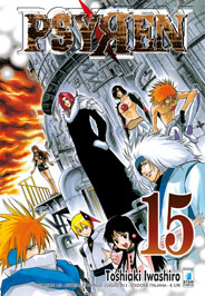 PSYREN - 15_thumbnail PSYREN - 15_thumbnail