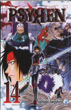 PSYREN - 14_thumbnail PSYREN - 14_thumbnail