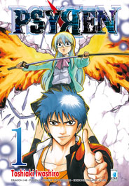 PSYREN - 1_thumbnail PSYREN - 1_thumbnail