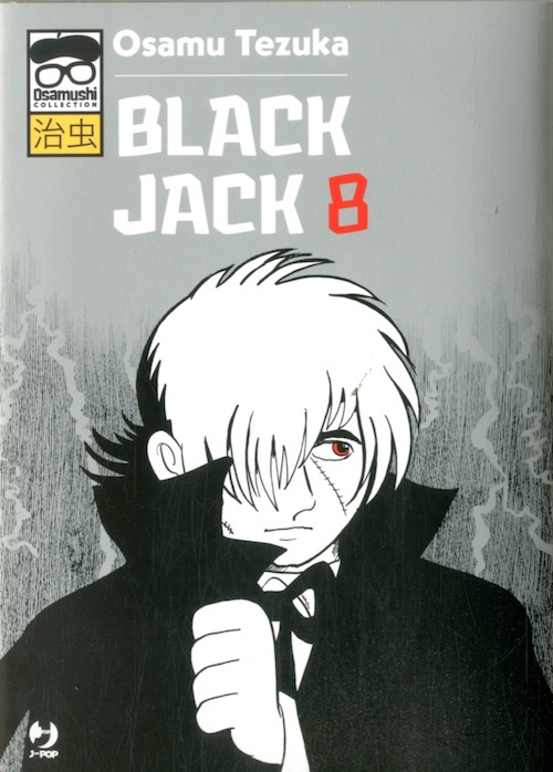 BLACK JACK (J-POP) - 8_thumbnail