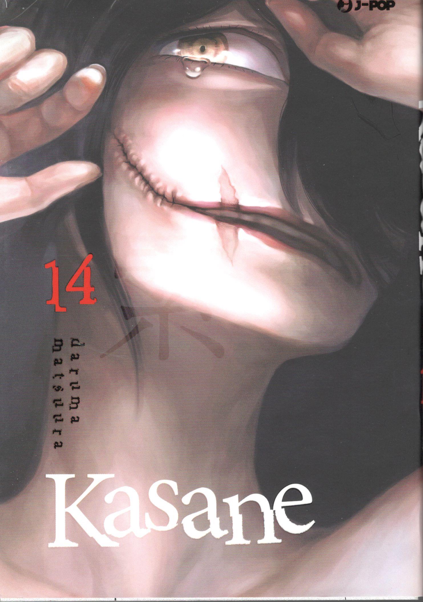 KASANE - 14_thumbnail