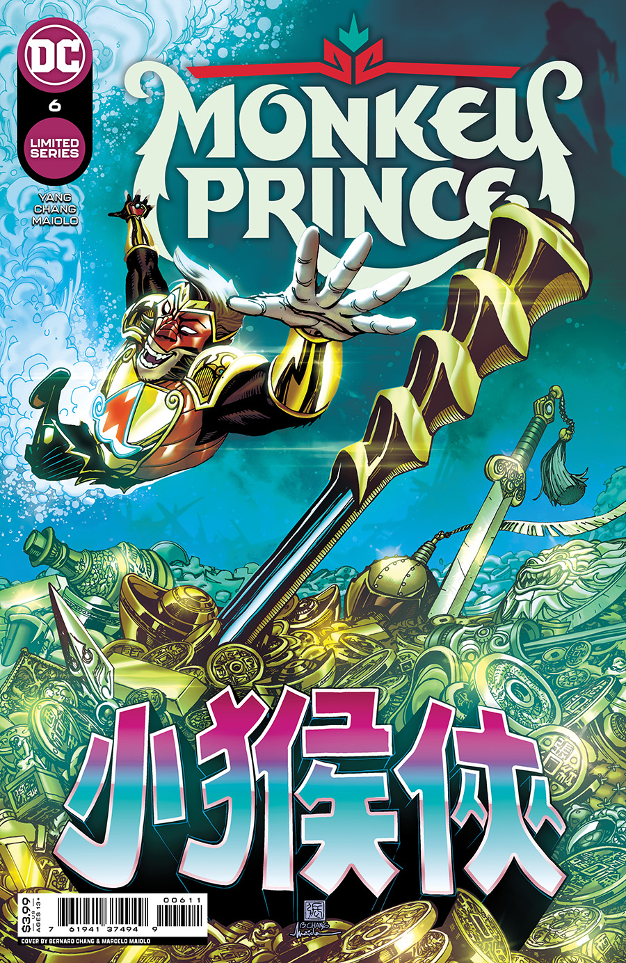 MONKEY PRINCE - 6_thumbnail MONKEY PRINCE - 6_thumbnail