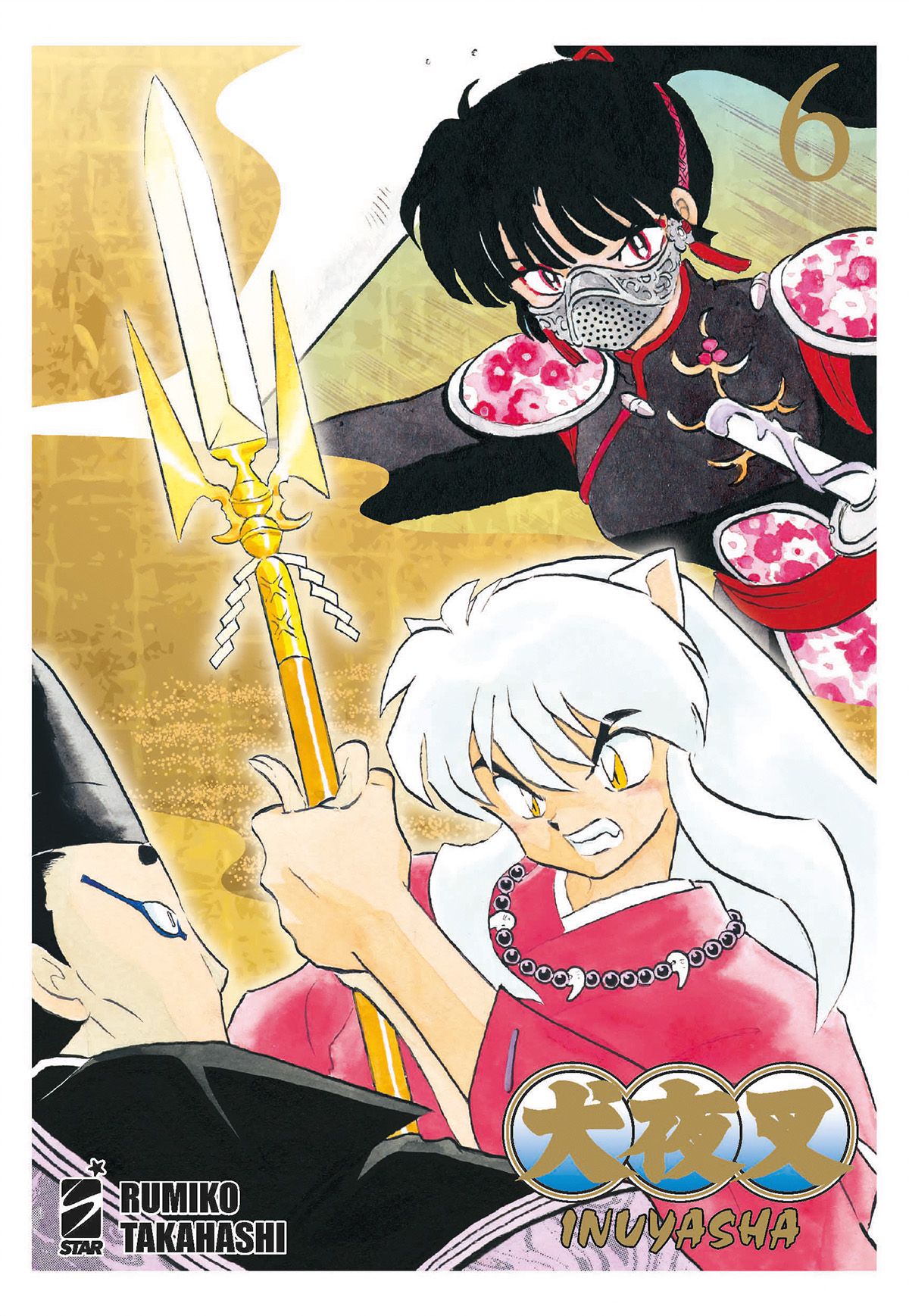 INUYASHA WIDE EDITION - 6_thumbnail INUYASHA WIDE EDITION - 6_thumbnail
