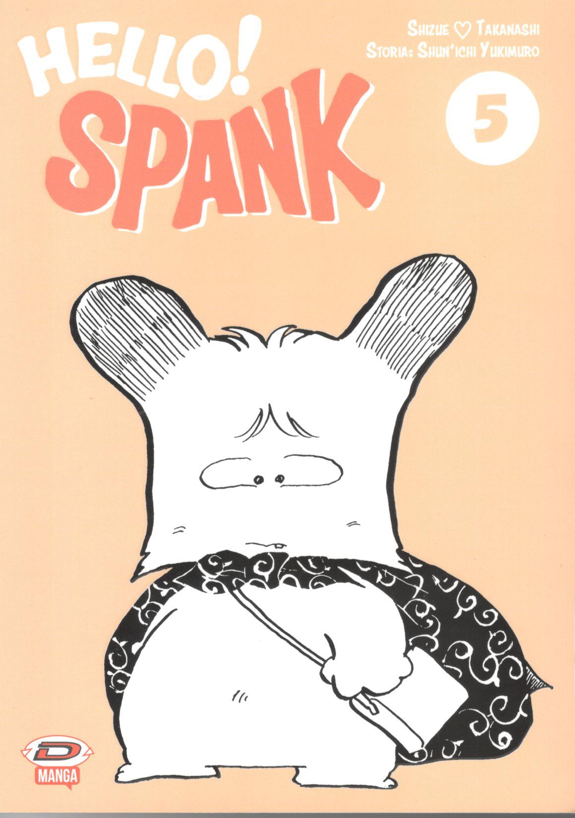 HELLO! SPANK (DYNIT) - 5_thumbnail HELLO! SPANK (DYNIT) - 5_thumbnail