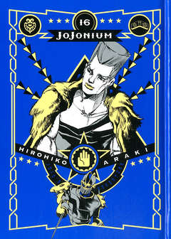 JOJONIUM - 16_thumbnail JOJONIUM - 16_thumbnail