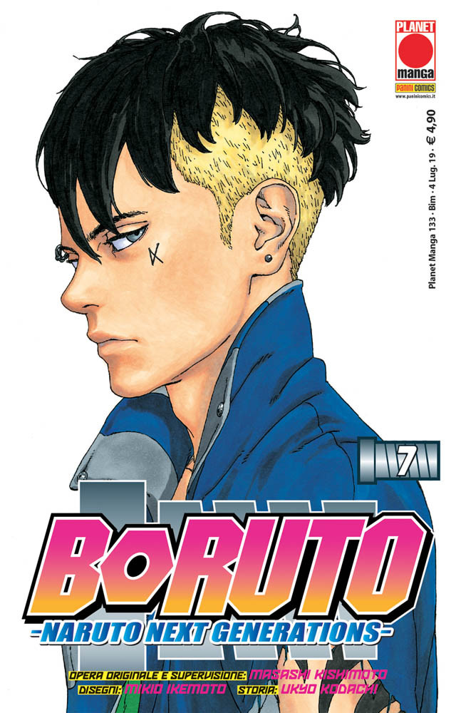 BORUTO - 7_thumbnail