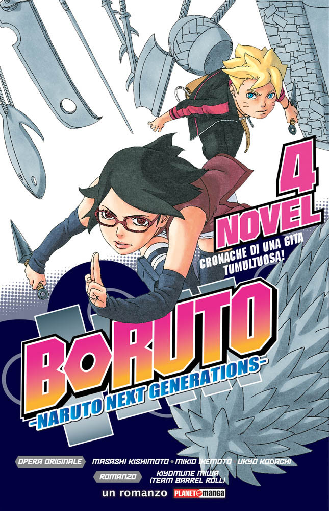 BORUTO NARUTO NEXT GENERATIONS - 4_thumbnail BORUTO NARUTO NEXT GENERATIONS - 4_thumbnail
