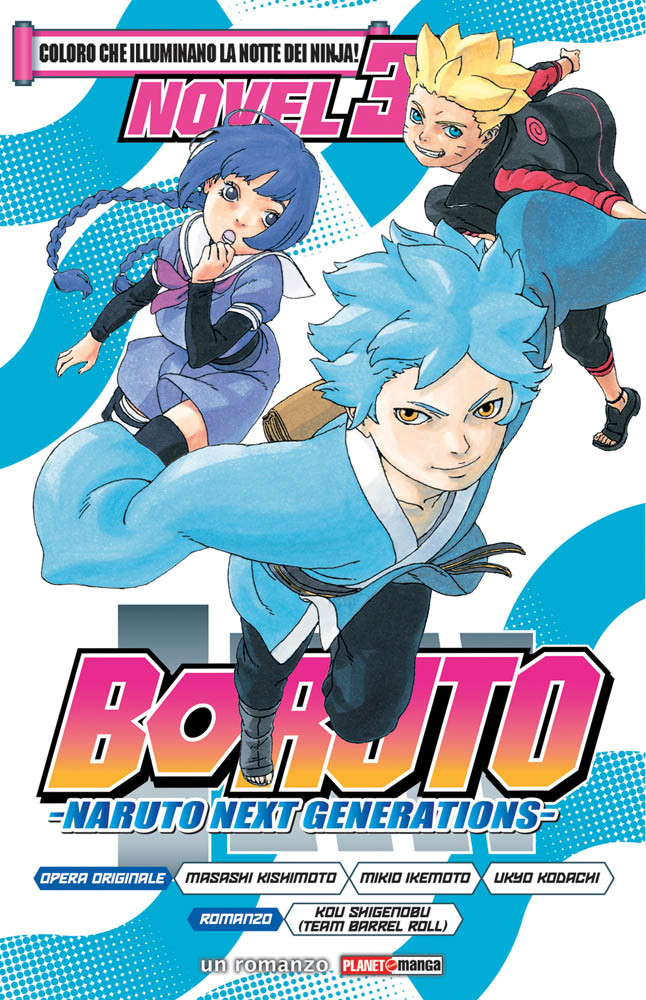 BORUTO NARUTO NEXT GENERATIONS - 3_thumbnail BORUTO NARUTO NEXT GENERATIONS - 3_thumbnail