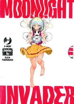 MOONLIGHT INVADER BOX - UNICO_thumbnail MOONLIGHT INVADER BOX - UNICO_thumbnail