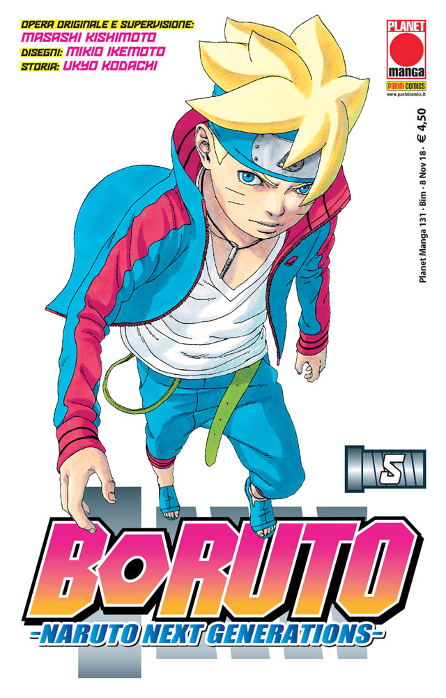 BORUTO - 5_thumbnail