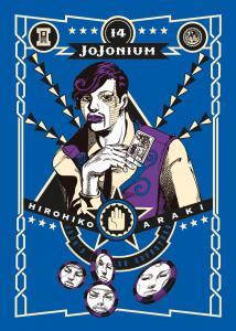 JOJONIUM - 14_thumbnail JOJONIUM - 14_thumbnail