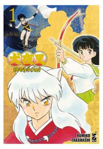 INUYASHA WIDE EDITION - 1_thumbnail