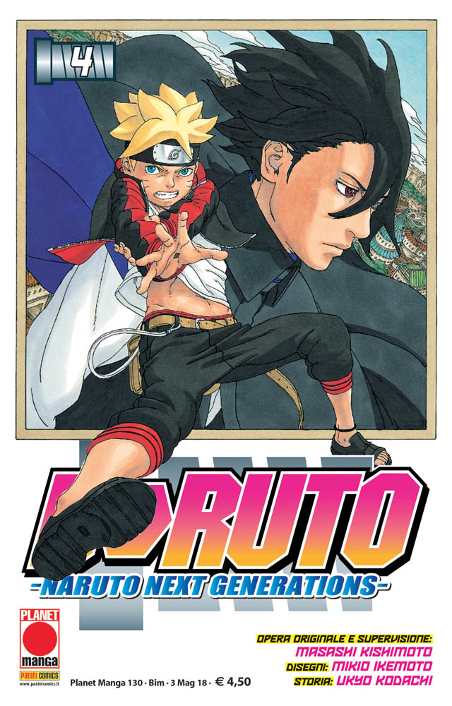 BORUTO - 4_thumbnail BORUTO - 4_thumbnail