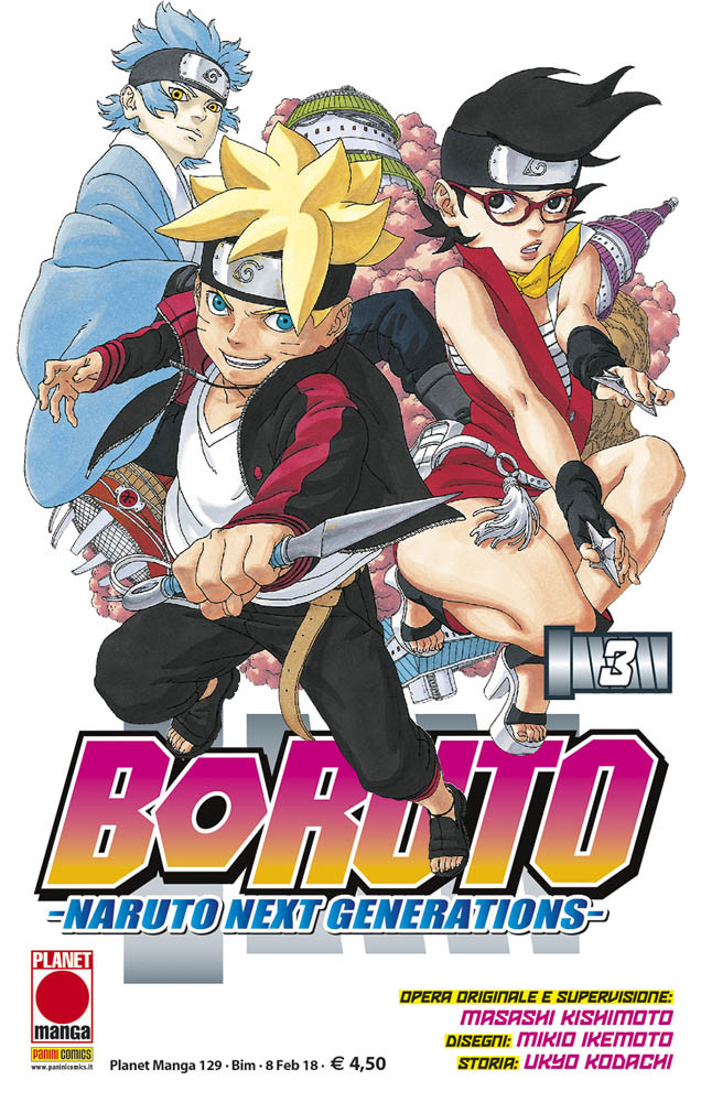 BORUTO - 3_thumbnail BORUTO - 3_thumbnail