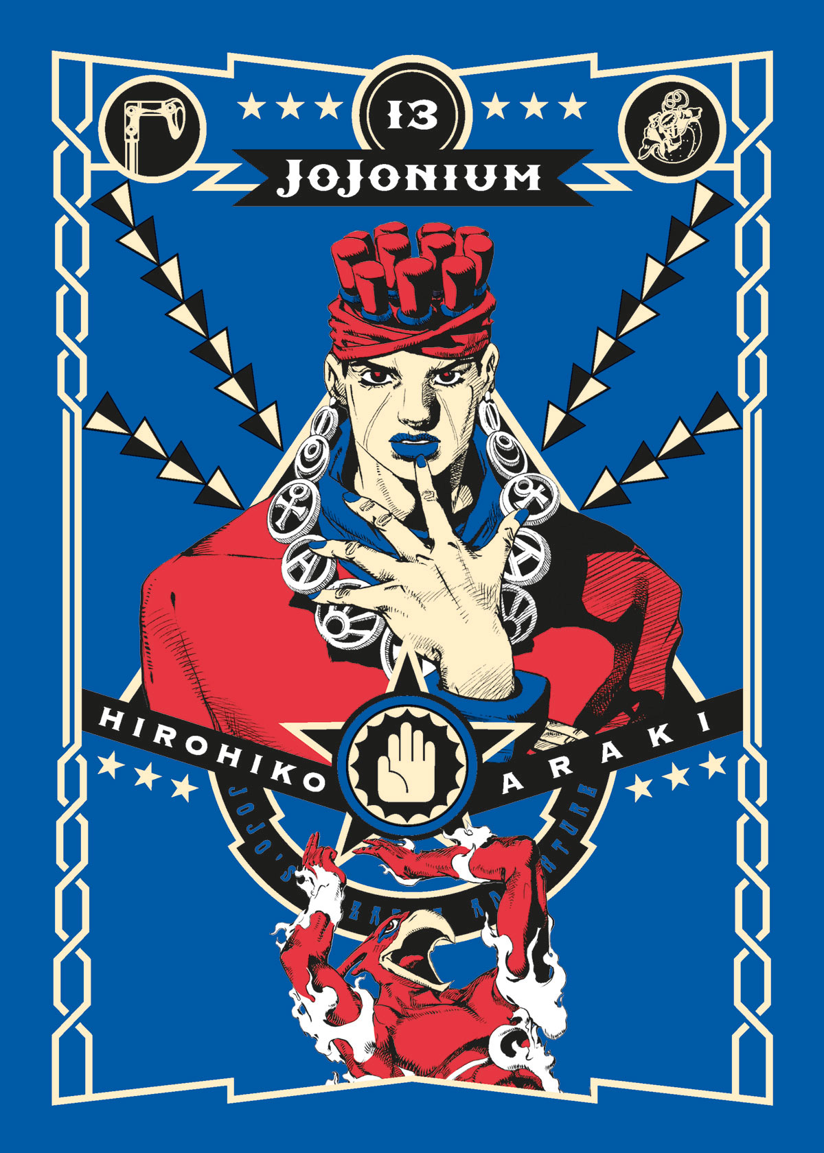 JOJONIUM - 13_thumbnail JOJONIUM - 13_thumbnail