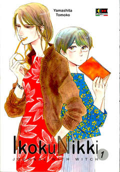 IKOKU NIKKI - 1_thumbnail IKOKU NIKKI - 1_thumbnail