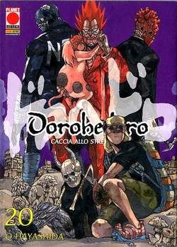DOROHEDORO Ristampa - 21_thumbnail DOROHEDORO Ristampa - 21_thumbnail