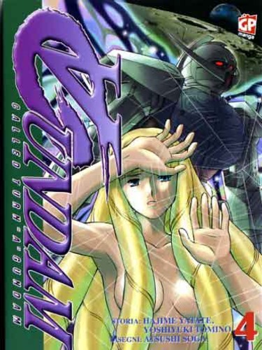 "A" GUNDAM - 4_thumbnail "A" GUNDAM - 4_thumbnail