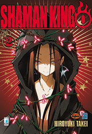 SHAMAN KING ZERO - 2_thumbnail