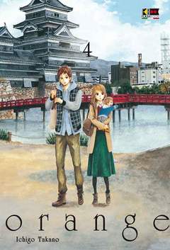 ORANGE (FLASHBOOK) (di 7) - 4_thumbnail ORANGE (FLASHBOOK) (di 7) - 4_thumbnail