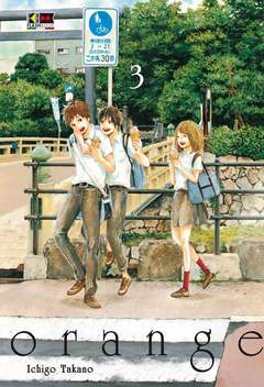 ORANGE (FLASHBOOK) (di 7) - 3_thumbnail ORANGE (FLASHBOOK) (di 7) - 3_thumbnail