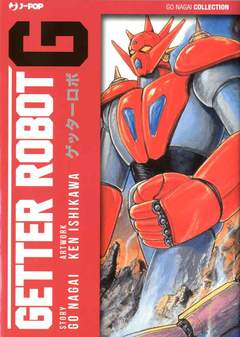 GETTER ROBOT GO - 1_thumbnail