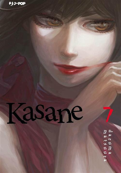 KASANE - 7_thumbnail KASANE - 7_thumbnail