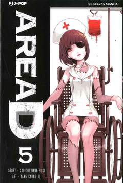 AREA D - 5_thumbnail AREA D - 5_thumbnail