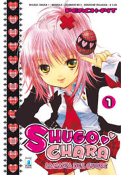 SHUGO CHARA - 1_thumbnail SHUGO CHARA - 1_thumbnail