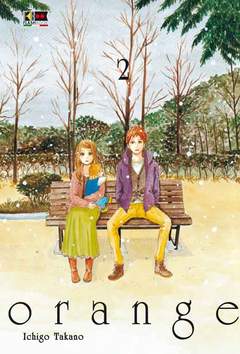ORANGE (FLASHBOOK) (di 7) - 2_thumbnail ORANGE (FLASHBOOK) (di 7) - 2_thumbnail