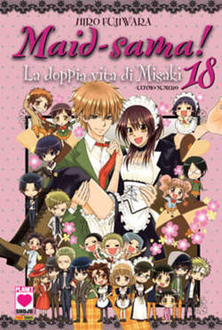 MAID-SAMA! - 18_thumbnail MAID-SAMA! - 18_thumbnail