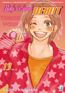 HIGH SCHOOL DEBUT - 13_thumbnail HIGH SCHOOL DEBUT - 13_thumbnail