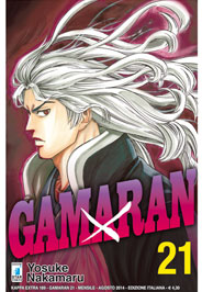 GAMARAN - 21_thumbnail
