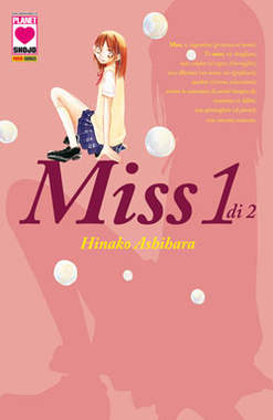 MISS - 1_thumbnail MISS - 1_thumbnail