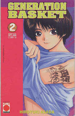 GENERATION BASKET - 2_thumbnail