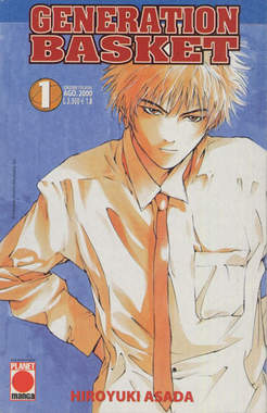 GENERATION BASKET - 1_thumbnail
