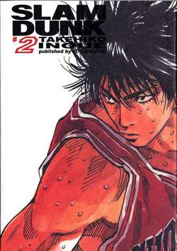 SLAM DUNK (D/VISUAL) - 2_thumbnail