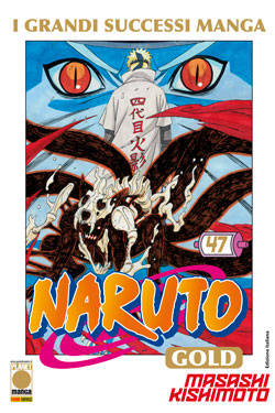 NARUTO GOLD - 47_thumbnail