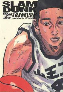 SLAM DUNK (D/VISUAL) - 20_thumbnail