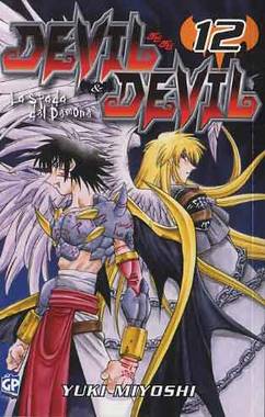 DEVIL & DEVIL - 12_thumbnail DEVIL & DEVIL - 12_thumbnail