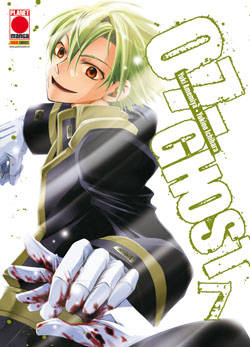 07-GHOST - 7_thumbnail