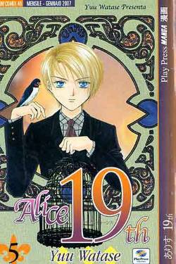 ALICE 19TH - 5_thumbnail ALICE 19TH - 5_thumbnail