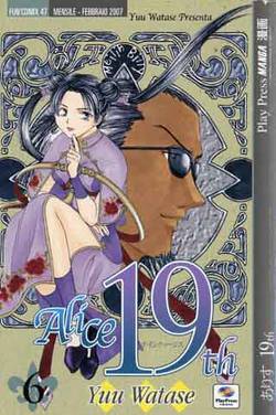 ALICE 19TH - 6_thumbnail ALICE 19TH - 6_thumbnail