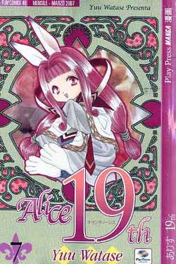 ALICE 19TH - 7_thumbnail ALICE 19TH - 7_thumbnail