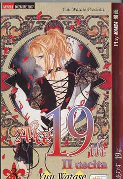 ALICE 19TH - 3_thumbnail ALICE 19TH - 3_thumbnail