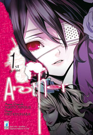 ANOTHER - 1_thumbnail ANOTHER - 1_thumbnail