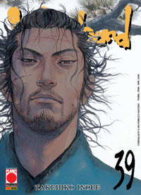 VAGABOND - 39_thumbnail VAGABOND - 39_thumbnail