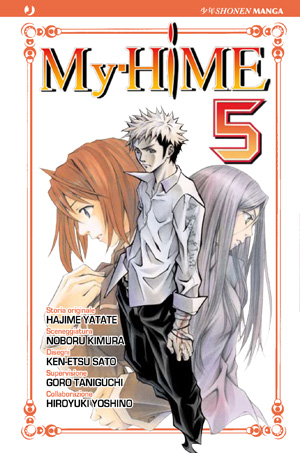 MY-HIME - 5_thumbnail