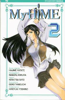 MY-HIME - 2_thumbnail MY-HIME - 2_thumbnail