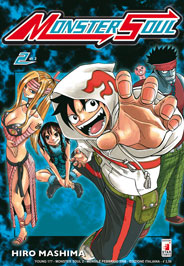 MONSTER SOUL - 2_thumbnail